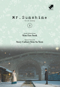 Image of Mr. Sunshine 1