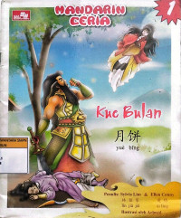 Image of Kue Bulan = Yue Bing