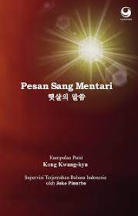 Image of Rantau 1 Muara