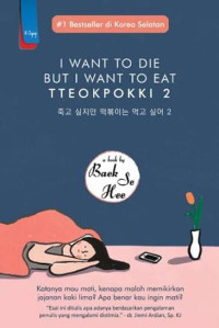 Image of I Want to Die but I Want to Eat Tteokpokki 2